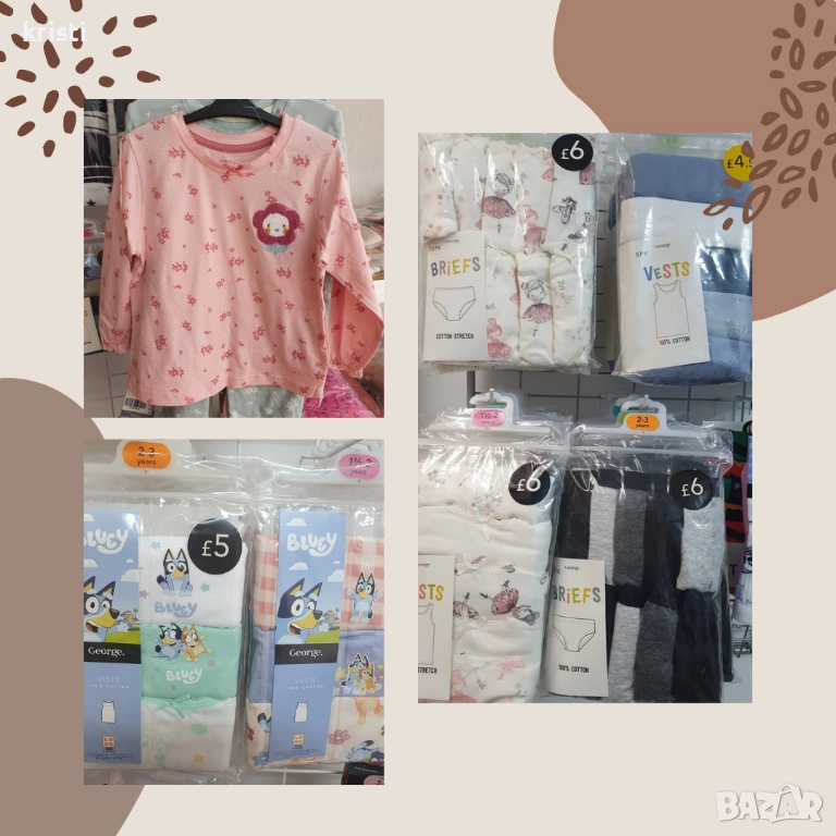 Бельо-внос от Англия, снимка 1