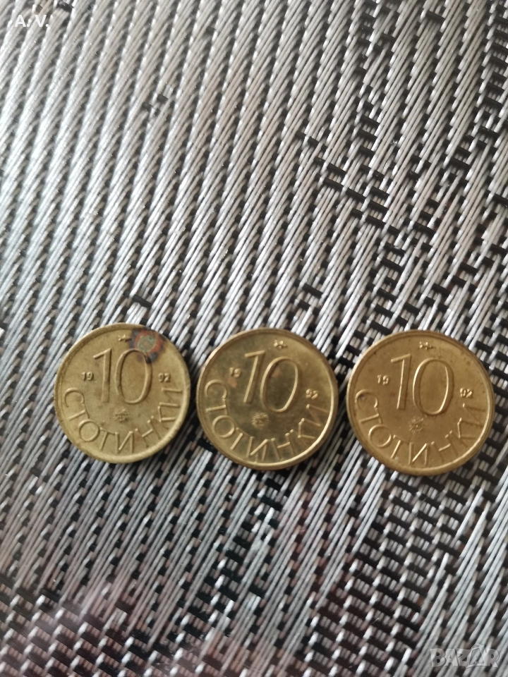 10 стотинки 1992 , снимка 1