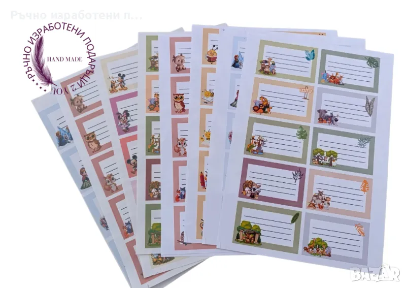 Етикети за учебници, снимка 1