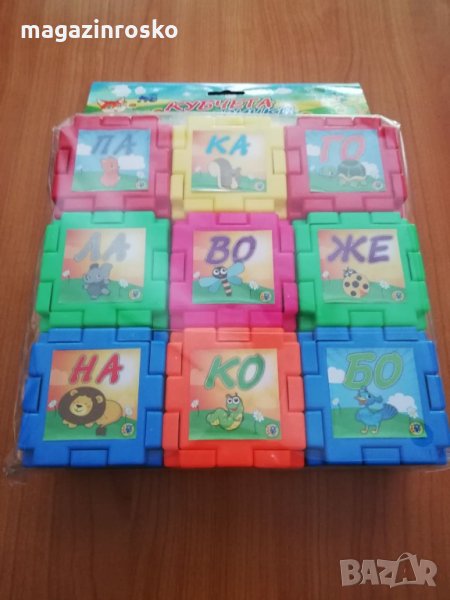 Пластмасови кубчета, снимка 1