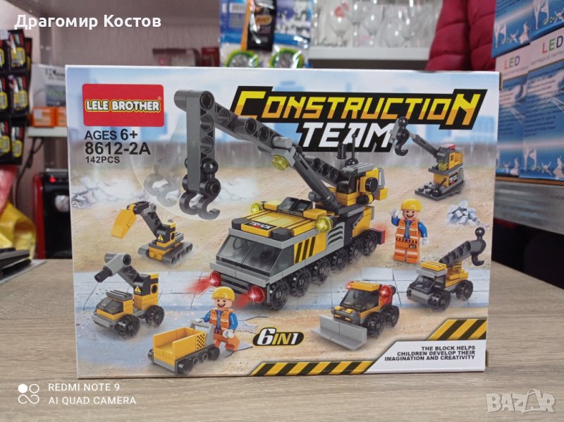 Конструктор строителни машини, снимка 1