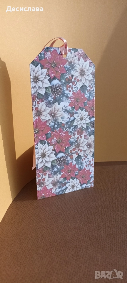 Голям книгоразделител-картичка с джобче за подарък, снимка 1