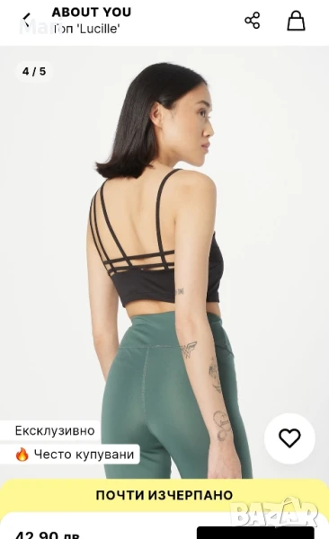 Нов топ , снимка 1