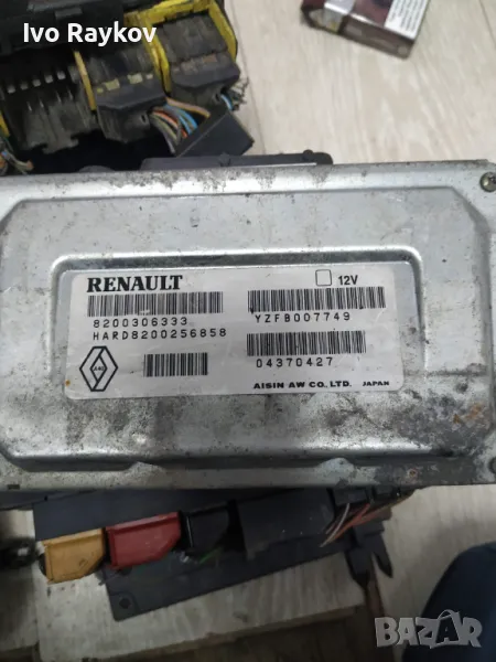 Компютър скорости 8200306333 за RENAULT ESPACE Mk IV , снимка 1