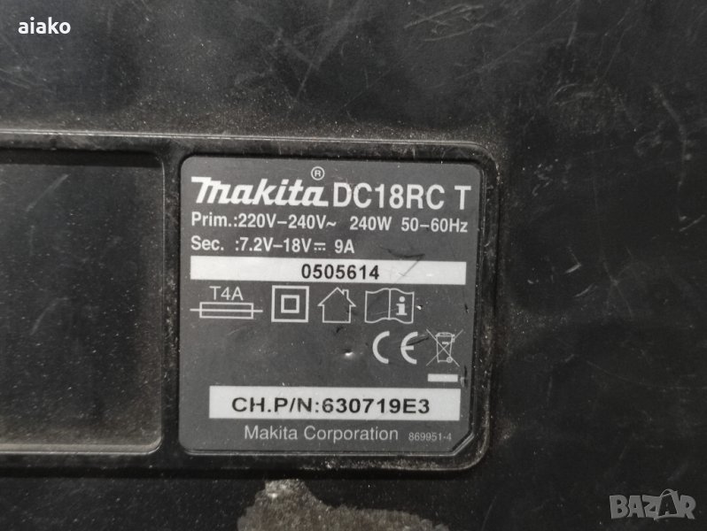 зарядно Makita, снимка 1