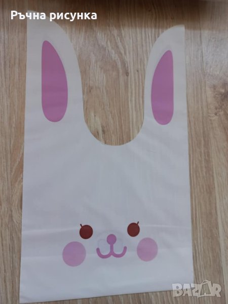 Подаръчни торбички с ушички за лакомства,размер 20/30, снимка 1