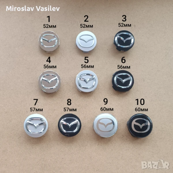 Капачки за джанти Mazda Мазда 52 56 57 60мм, снимка 1
