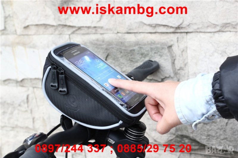 Чантичка за кормилото на велосипед, снимка 1