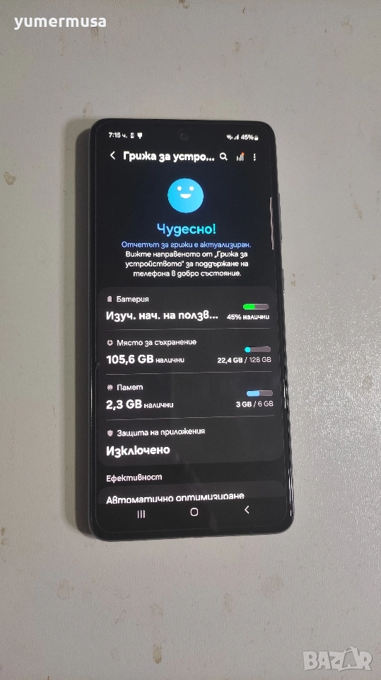 Galaxy A52 5G, снимка 1