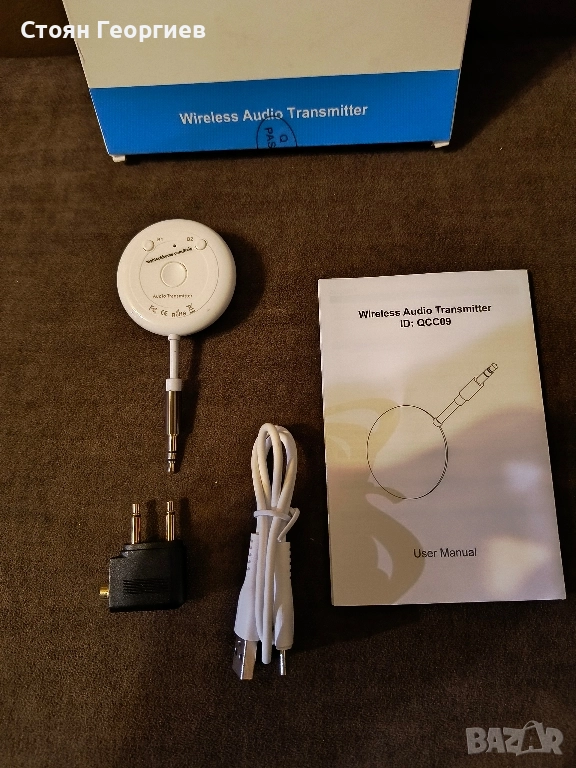 Чисто нов безжичен трансмитер BLACKHORSE, снимка 1