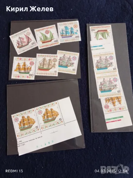 Пощенски марки серия КОРАБИ чисти без печат от соца редки за КОЛЕКЦИЯ ДЕКОРАЦИЯ 46482, снимка 1