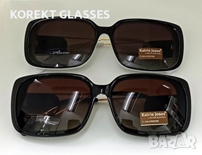 Katrin Jones HIGH QUALITY POLARIZED 100% UV защита, снимка 1