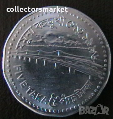 5 така 1996, Бангладеш, снимка 1