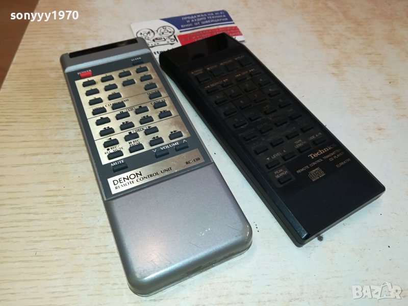 DENON//TECHNICS REMOTE CONTROL-SWISS 3011231530, снимка 1