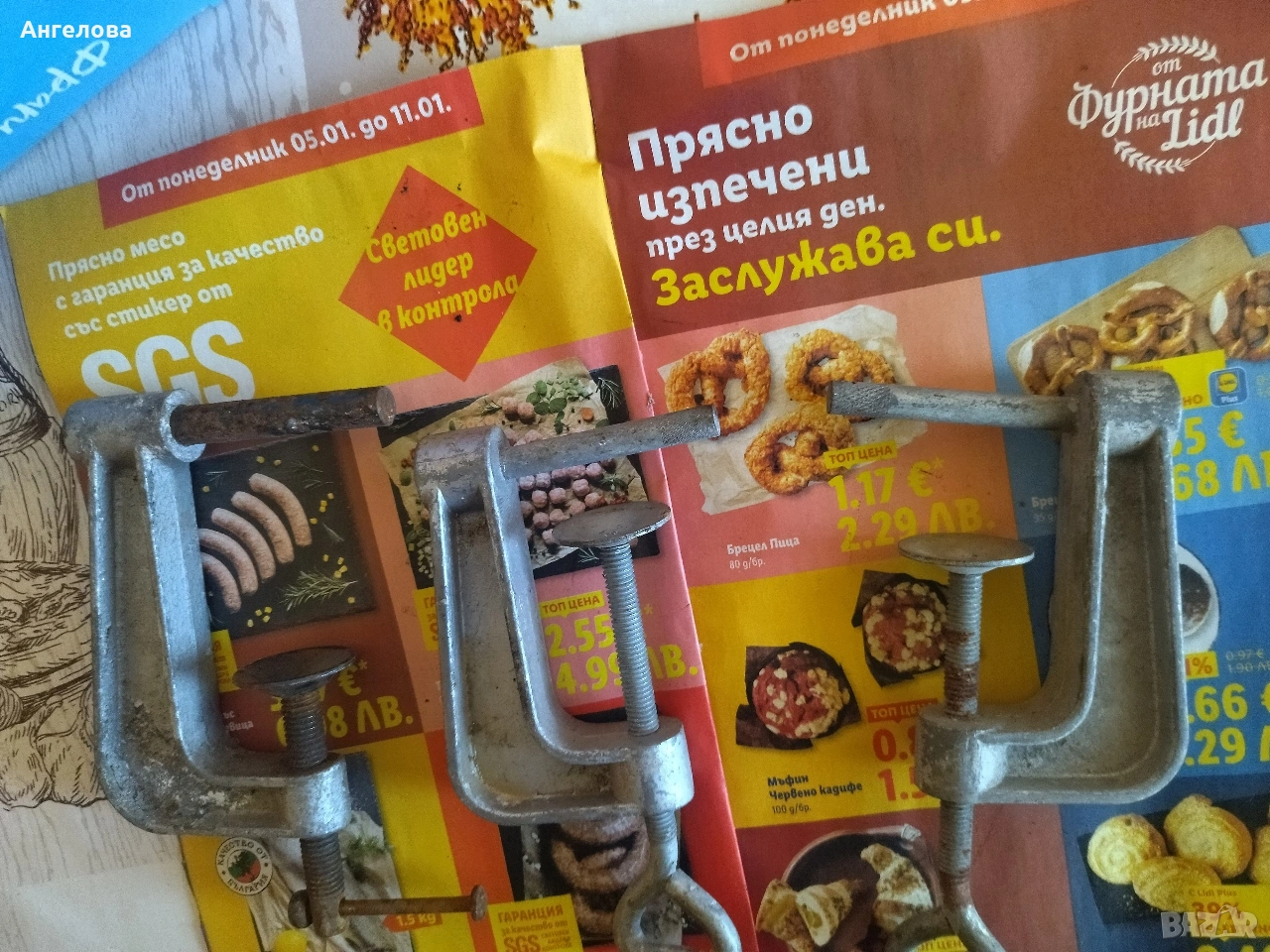 Стяги, снимка 1