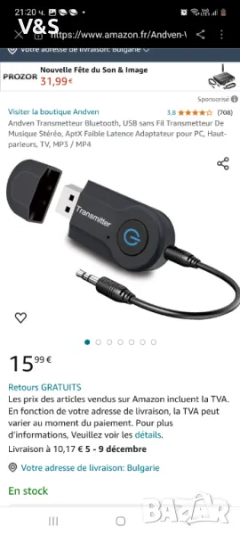 Blutooth предавател Безжичен Bluetooth адаптер 3,5 мм жак AUX + USB, снимка 1