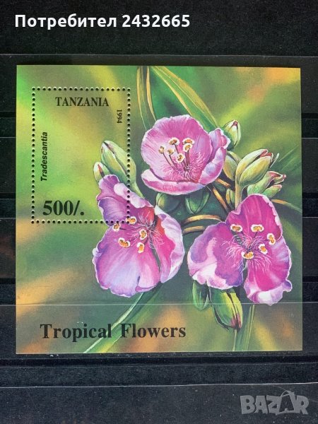110. Танзания 1994 = “ Флора.  Тропически цветя”, **, MNH , снимка 1