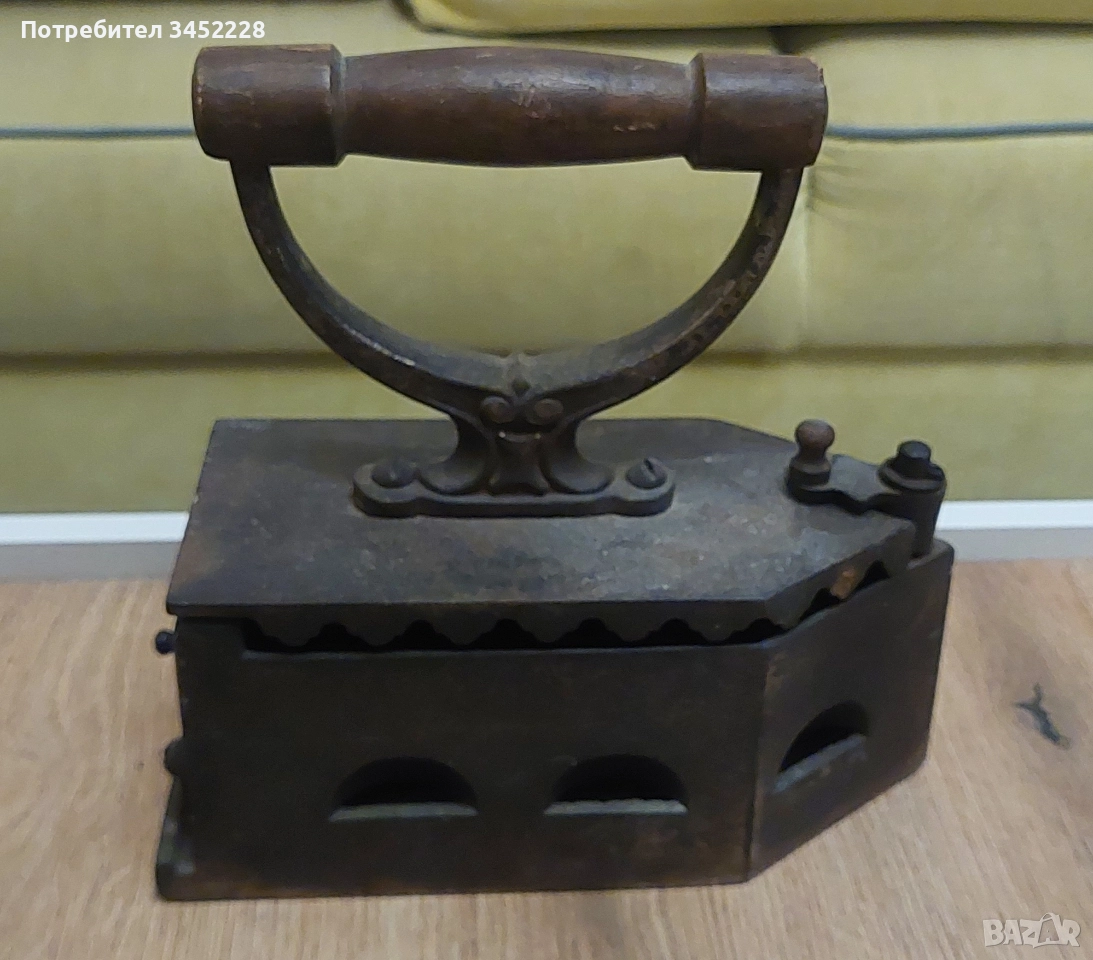 ютия винтидж за колекционери , снимка 1