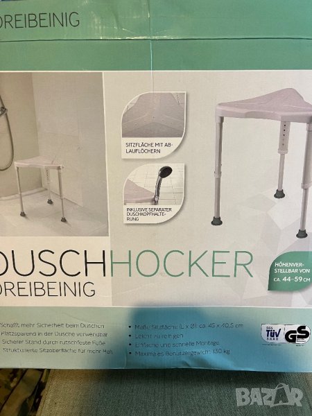 Продавам столче , снимка 1