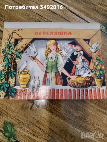 Три детски анимирани книжки, снимка 1