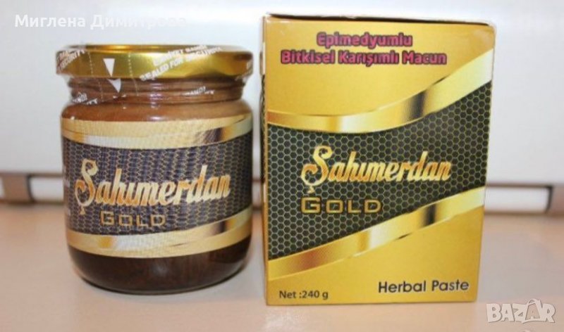 	SAHIMERDAN GOLD EPIMEDIUM е Натурален Билков Секс Стимулант VIP Афродизиак SAHIMERDAN GOLD EPIMEDIU, снимка 1