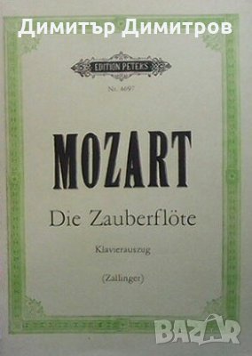 Die Zauberflöte Wolfgang Amadeus Mozart, снимка 1