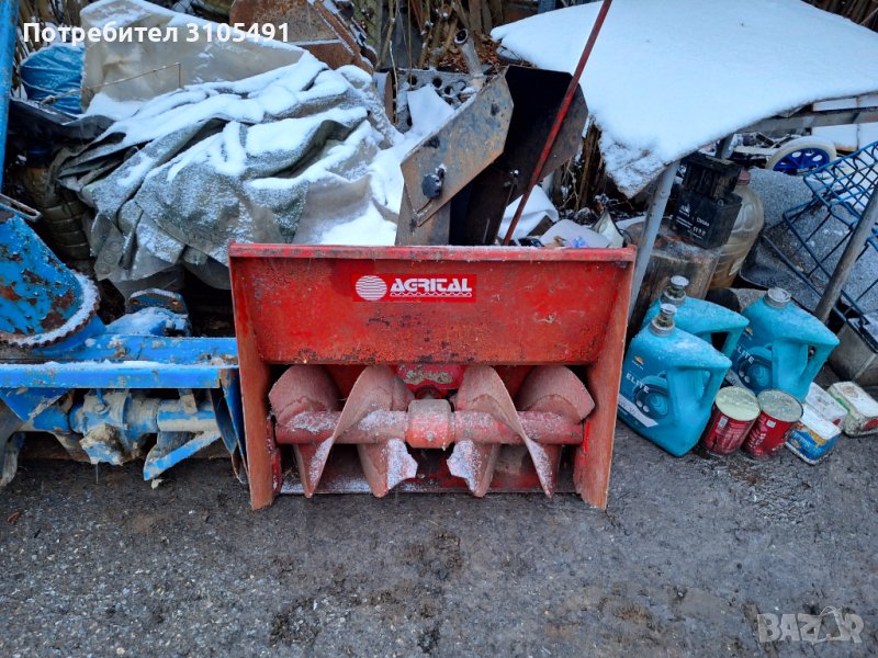 Снегорин за български мотоблок пловдивски роторен, снимка 1