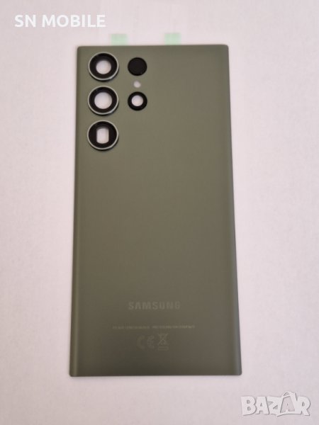 Заден капак за Samsung Galaxy S23 Ultra Green OEM, снимка 1