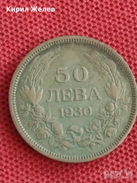 Сребърна монета  50 лева 1930г. Борис трети Царство България за колекция 7131, снимка 1