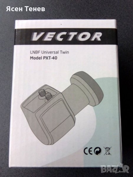 Двоен офсетов конвертор Vector PXT-40 LNB Universal Twin, снимка 1