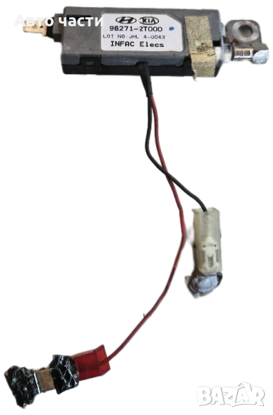 Антенен усилвател - Kia Optima K5 , 96271-2T000, снимка 1