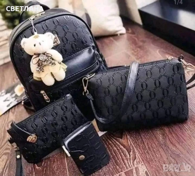 Комплект раница и 3 чантички / Цвят: Черен, снимка 1