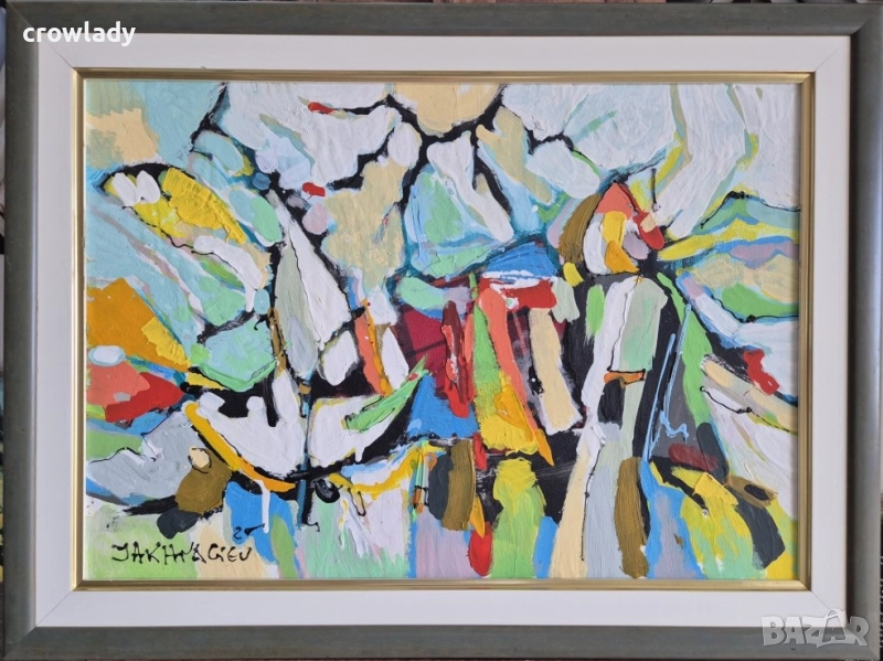 Иван Яхнаджиев Морски спомен 2025 Пейзаж с маслени бои, снимка 1