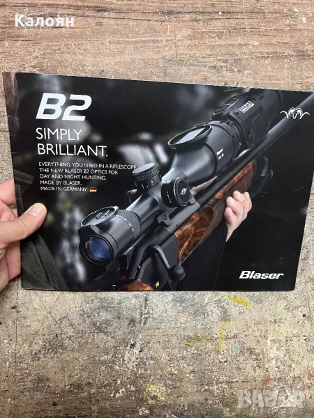 Каталог за оптика за оръжия , снимка 1