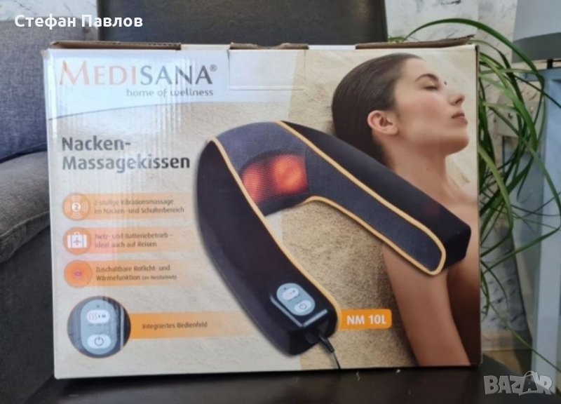 Масажор със затопляне в Масажори в гр. Ямбол - ID35043270 | Bazar.bg