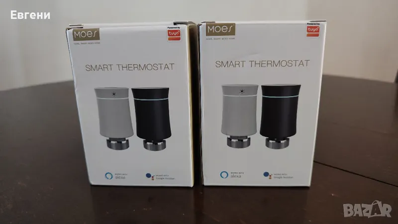 Уреди Умен дом (Smart home), снимка 1