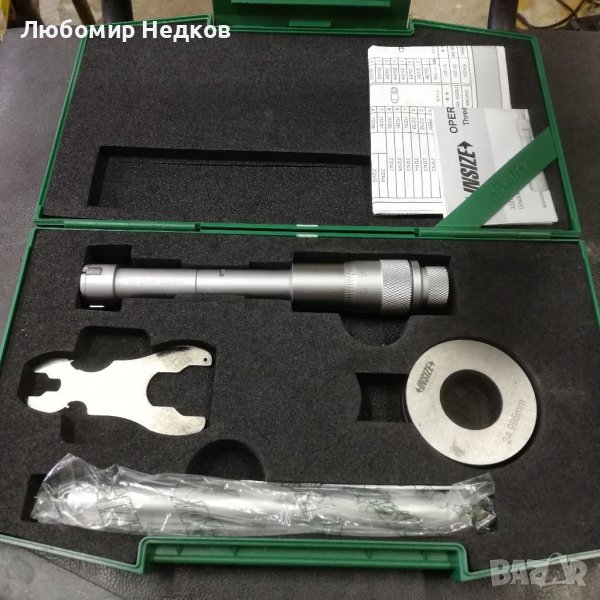 Вътромер триточков 16-20мм, снимка 1