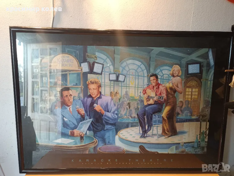 принт "Large Karaoke Theater Print by George Bungarda", снимка 1