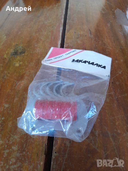 Стара закачалка #9, снимка 1