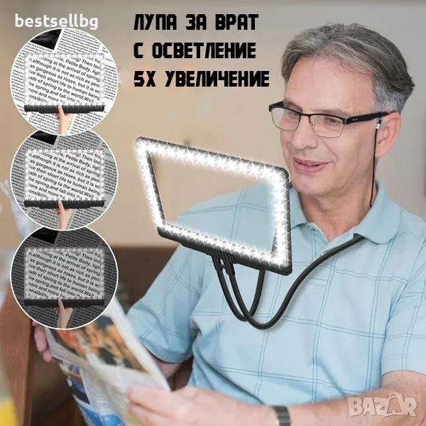 Увеличителна лупа за врат 5X LED осветление за четене шиене бордиране, снимка 1