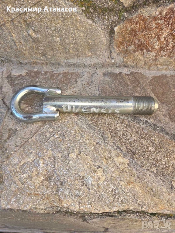 Кука за теглене за Тойота Авенсис T27.седан комби. 2015-2019г, снимка 1