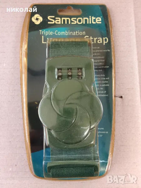 Заключваща каишка за багаж Samsonite, снимка 1