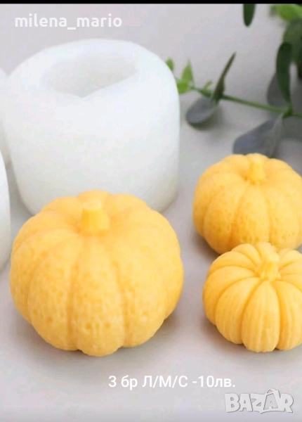 молдчета*различни модели, снимка 1