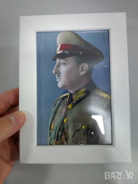Портрет на принц Кирил Преславски, снимка 1