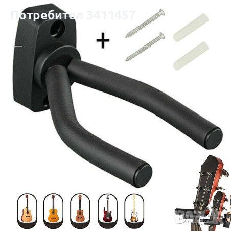 Стойка за китара., снимка 1