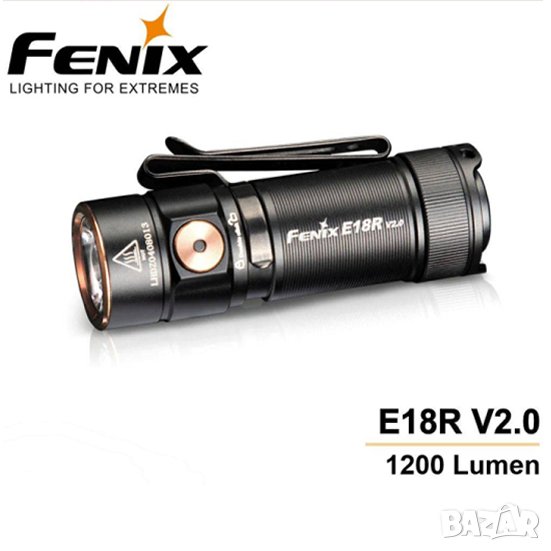 Фенер Fenix E18R V2.0 - 1200 лумена, снимка 1