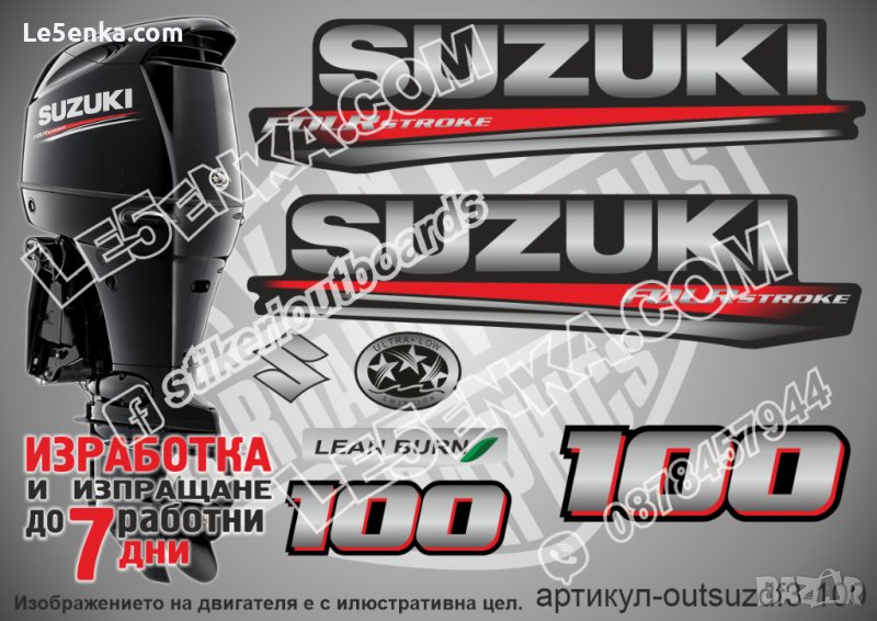 SUZUKI 100 hp DF100 2017 Сузуки извънбордов двигател стикери надписи лодка яхта outsuzdf3-100, снимка 1