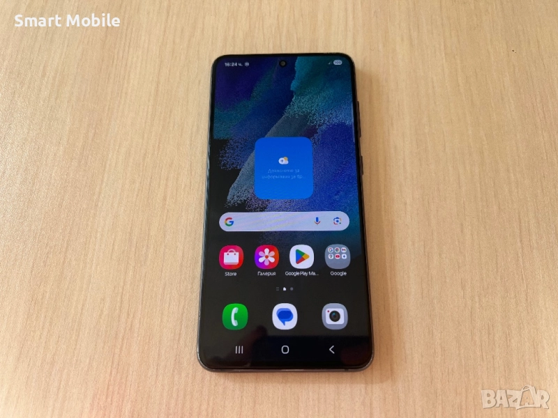 Продавам Samsung Galaxy S21 FE 5G 128/6GB, снимка 1