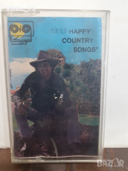 Best happy country songs, снимка 1