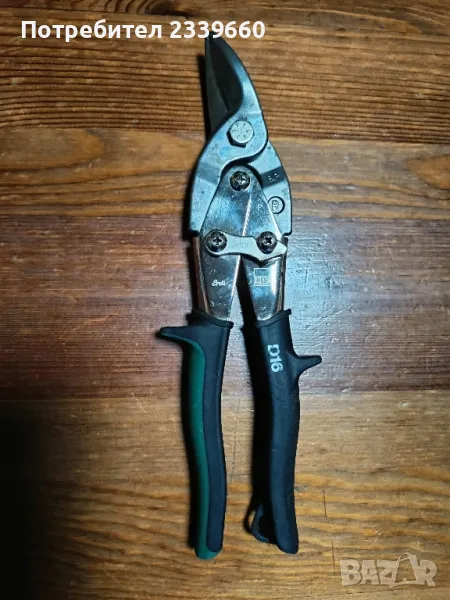 Erdi Bessey ножица за ламарина, снимка 1